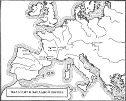 Палеолит в Западной Европе